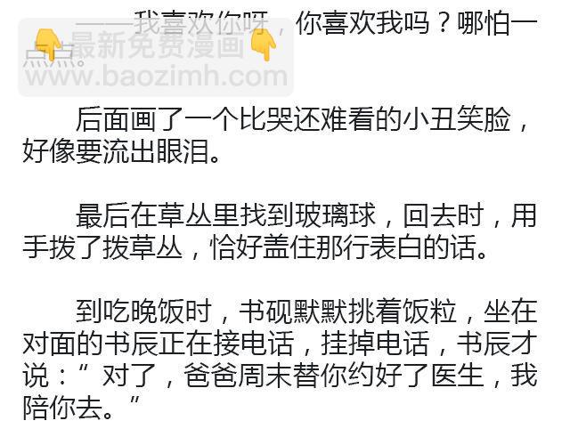 世界上最后的我 | @卡卡薇7
