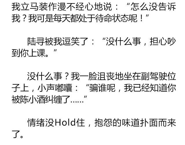 南心不负  Part.711