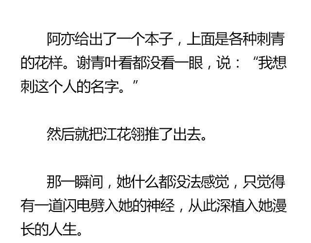 我们都被忘了 Part.738