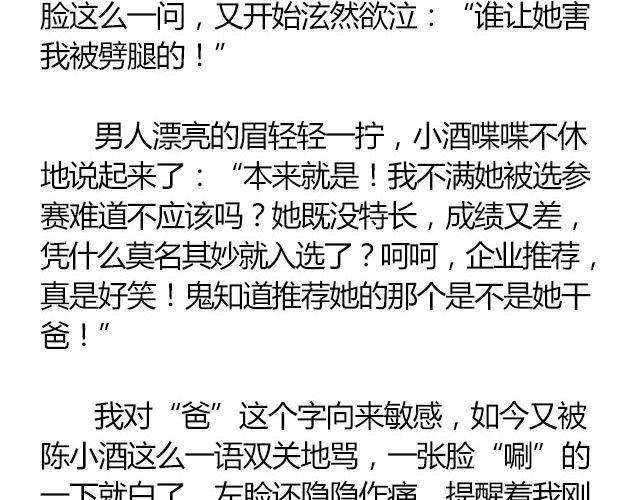 南心不负 Part.35