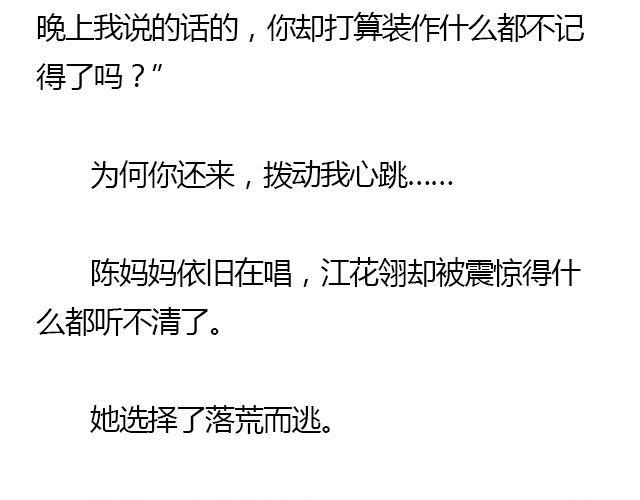 我们都被忘了 Part.555