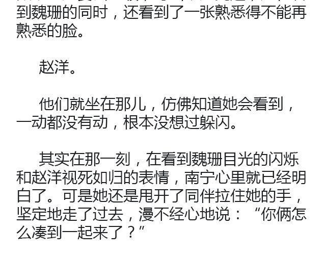 原来时光回来过（上）5