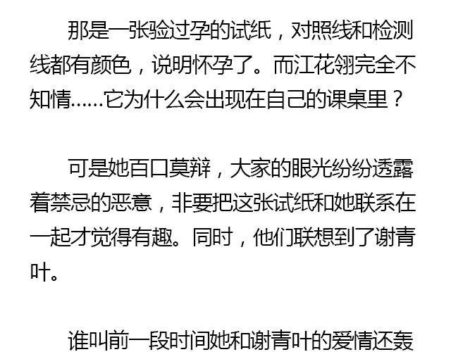 我们都被忘了 Part.818