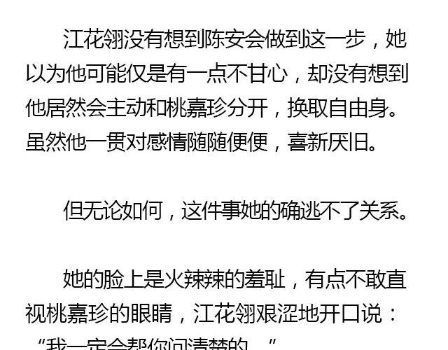 我们都被忘了 Part.562