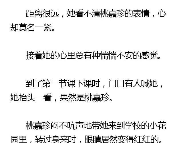 我们都被忘了 Part.558