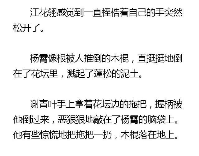 我们都被忘了 Part.833