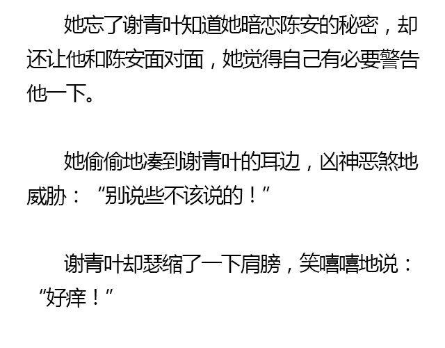 我们都被忘了 Part.44