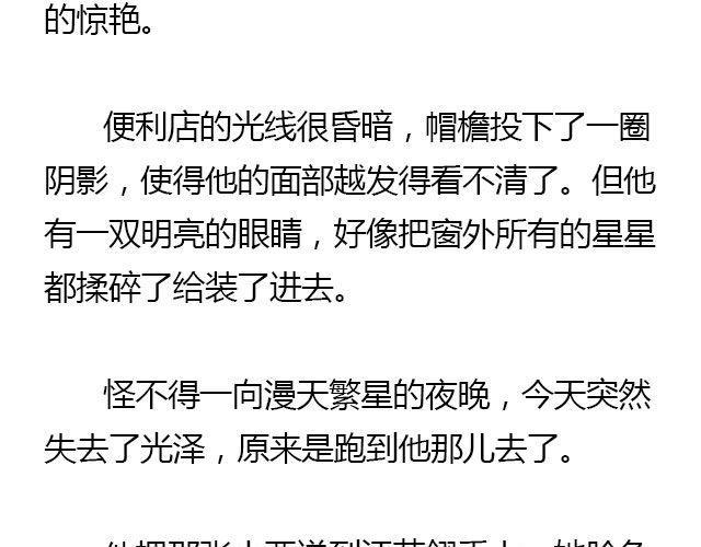 我们都被忘了 Part.126