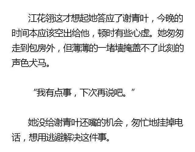 我们都被忘了 Part.431