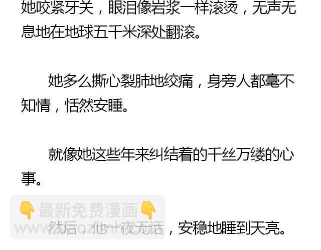 我们都被忘了 Part.541