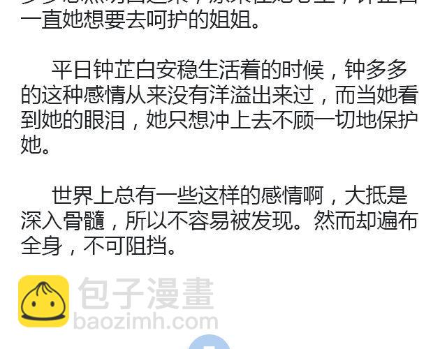 骑彩虹者（下）17