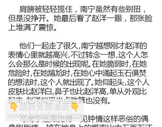 原来时光回来过（上）26