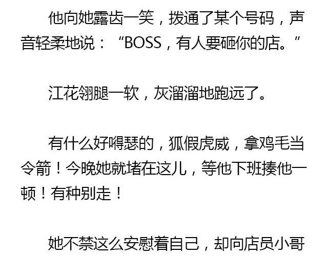 我们都被忘了 Part.139