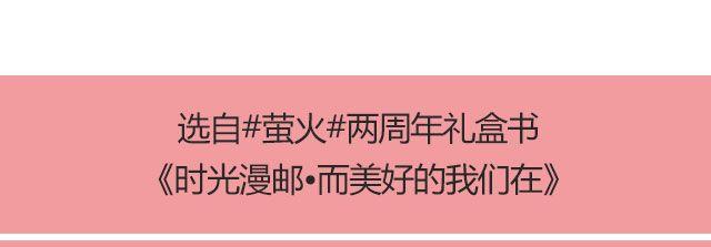 白雪莹莹，橙光渐暖 （下） 文|木泱泱34