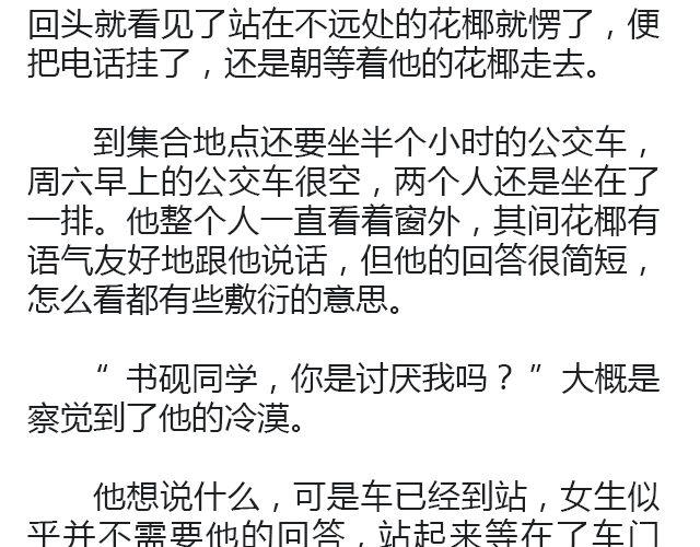 世界上最后的我 | @卡卡薇24