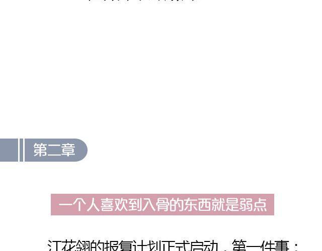 我们都被忘了 Part.33