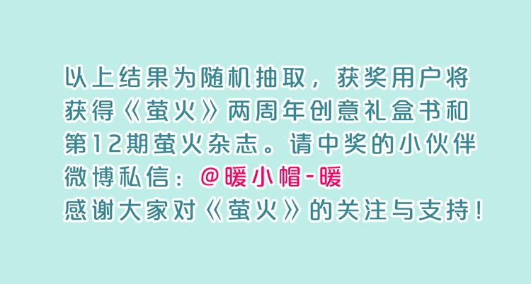 南心不负  Part.644