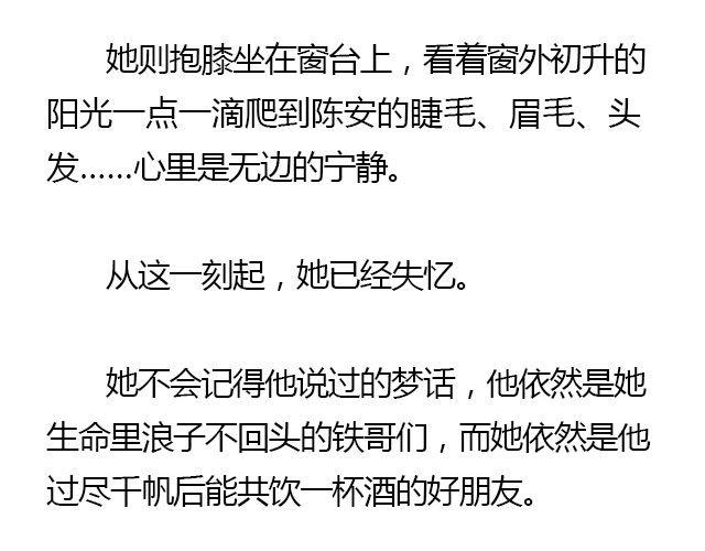 我们都被忘了 Part.542