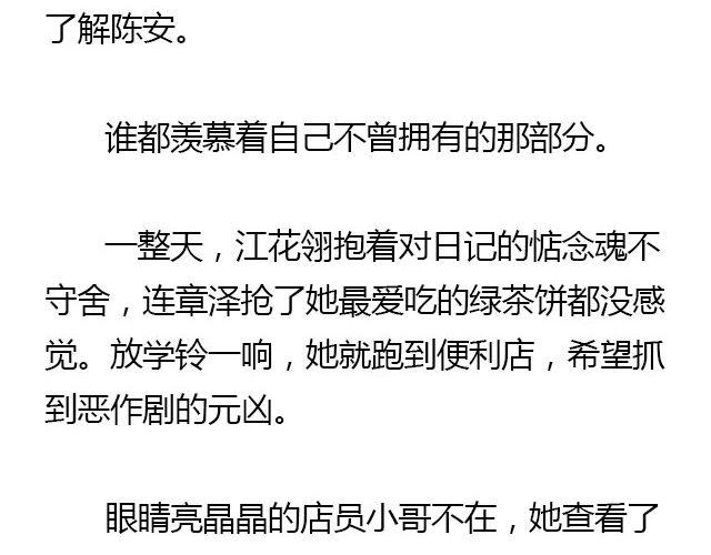 我们都被忘了 Part.135