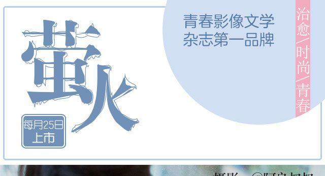 我们都被忘了 Part.60