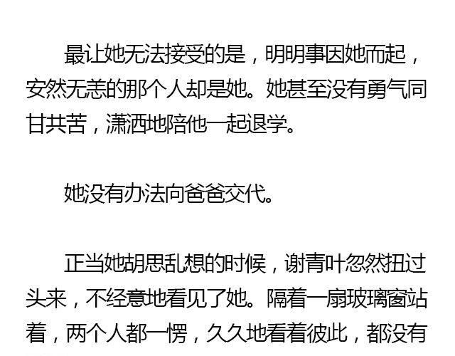 我们都被忘了 Part.844