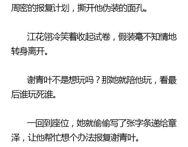 我们都被忘了 Part.249