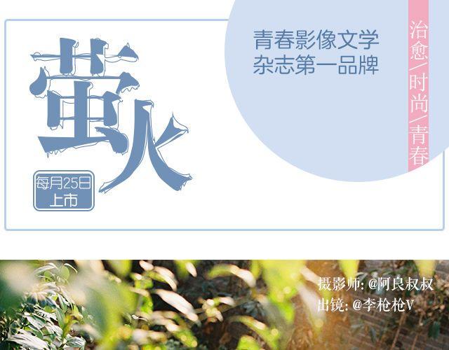 原来时光回来过（上）0