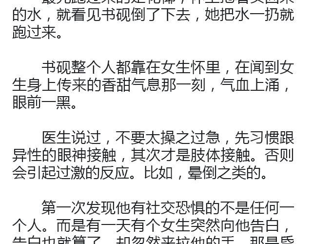 世界上最后的我 | @卡卡薇26