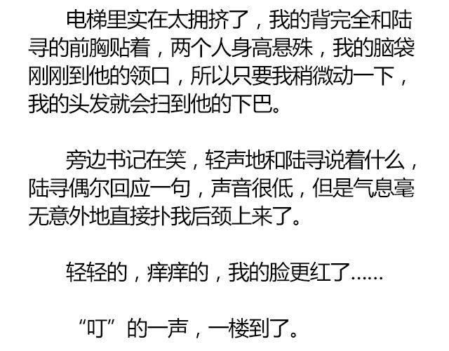 南心不负 Part.350