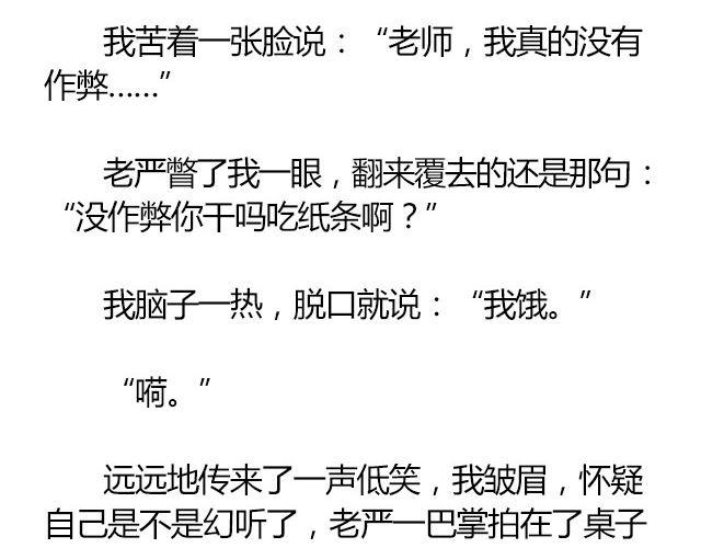 南心不负  Part.141