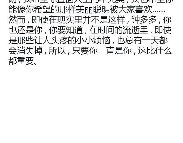 骑彩虹者（上）31