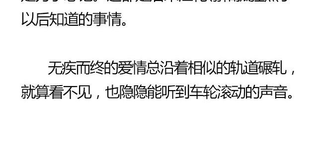 我们都被忘了 Part.747