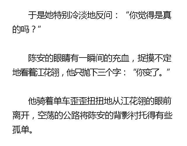 我们都被忘了 Part.822