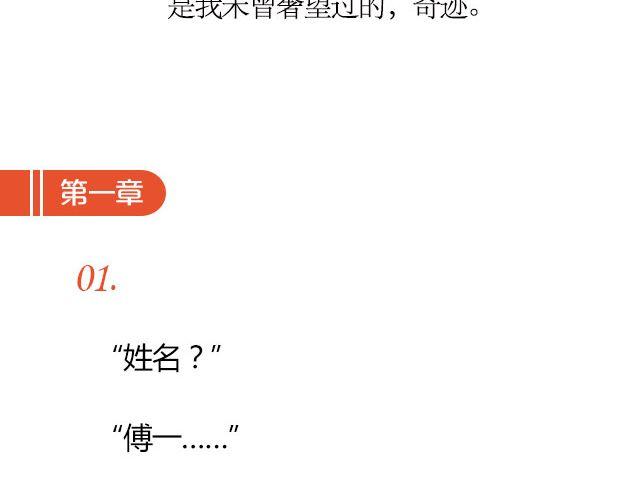 南心不负  Part.13