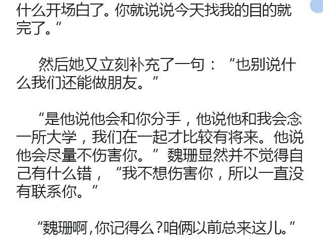 原来时光回来过（上）13