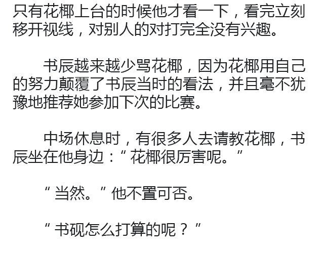 世界上最后的我 | @卡卡薇33