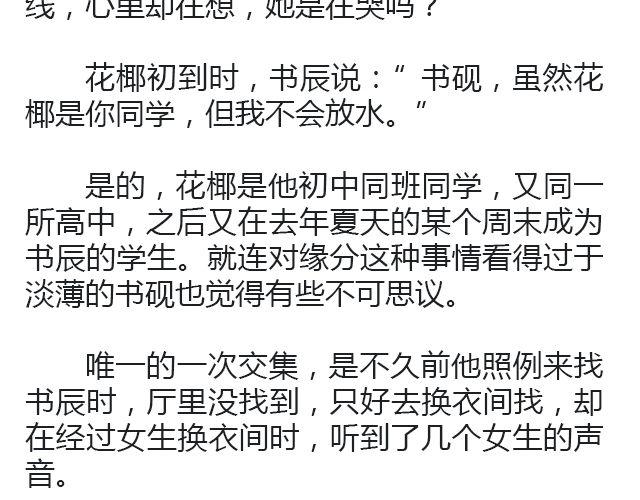 世界上最后的我 | @卡卡薇11
