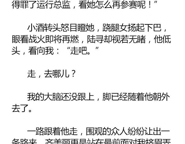 南心不负 Part.39