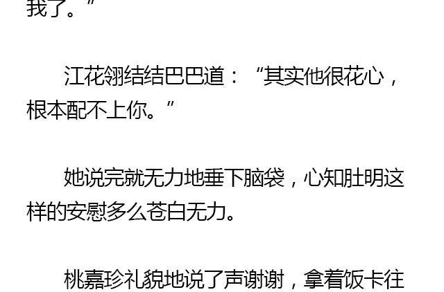 我们都被忘了 Part.626