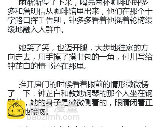 骑彩虹者（下）3