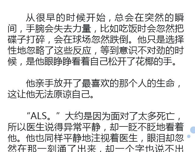 世界上最后的我 | @卡卡薇51
