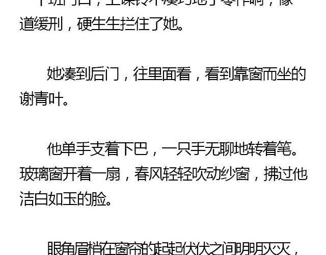 我们都被忘了 Part.247