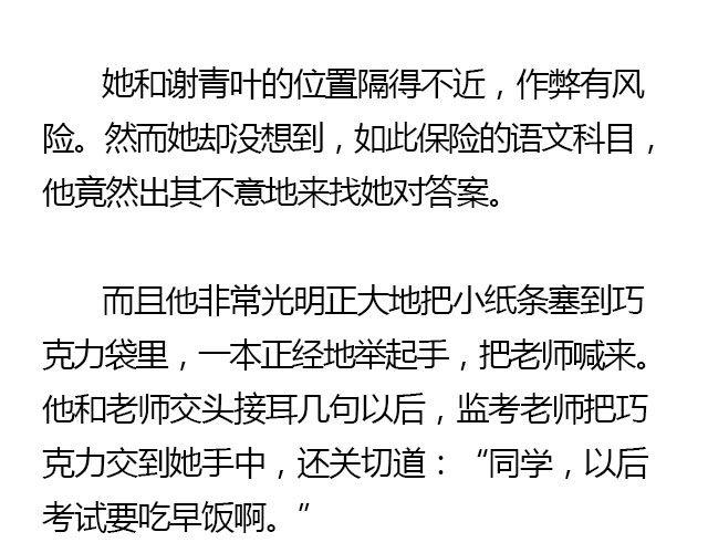 我们都被忘了 Part.657