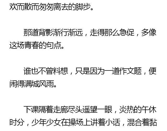 我们都被忘了 Part.849