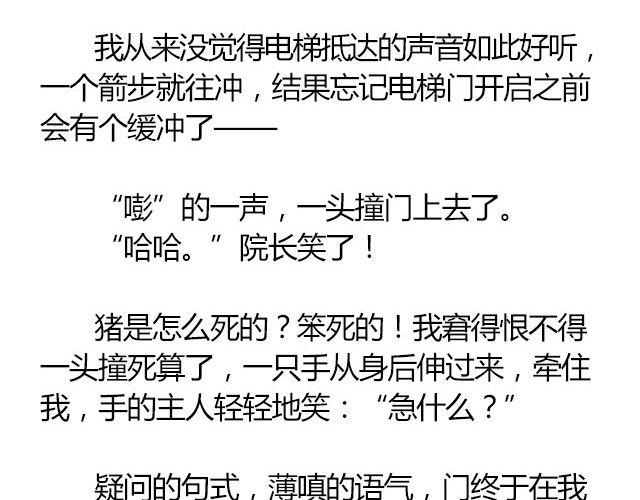 南心不负 Part.351