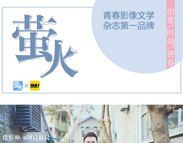 原来时光回来过（下）0