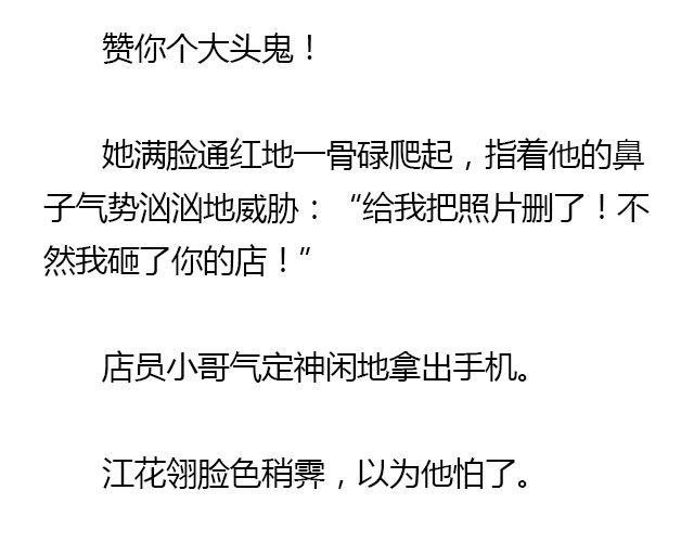 我们都被忘了 Part.138