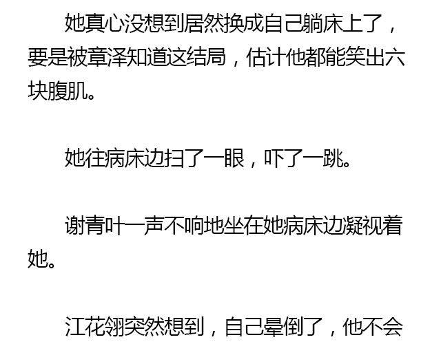 我们都被忘了 Part.344
