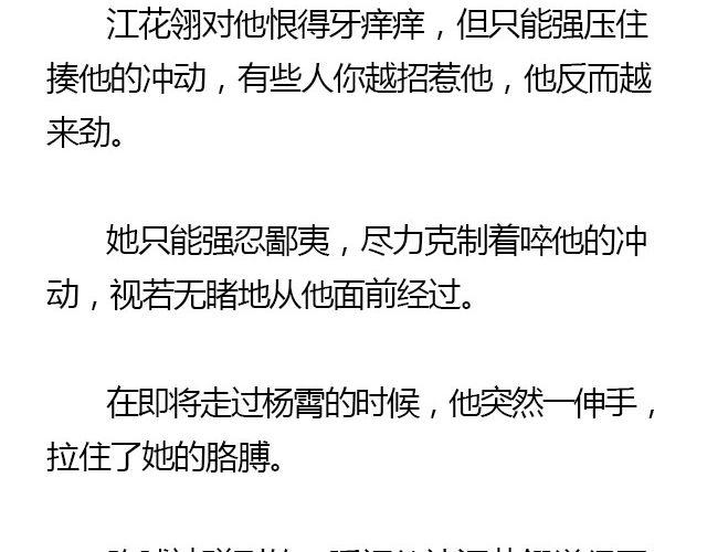 我们都被忘了 Part.825