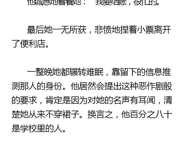 我们都被忘了 Part.142
